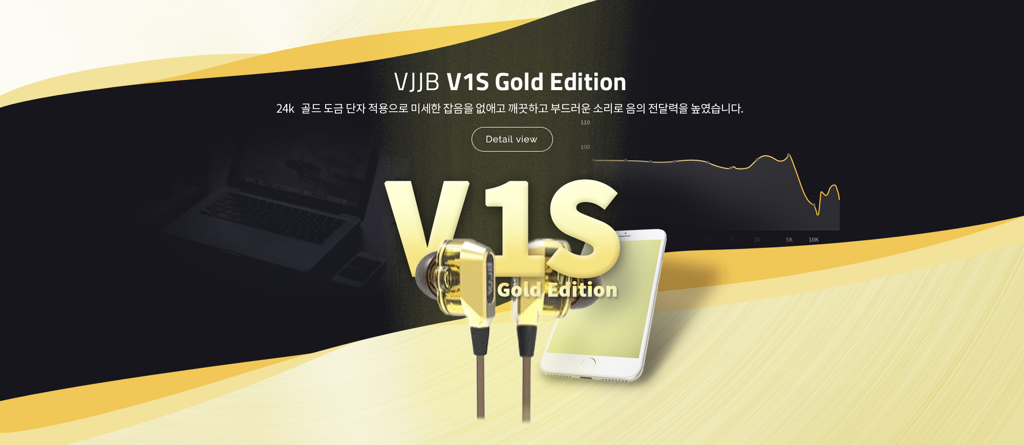 v1s gold